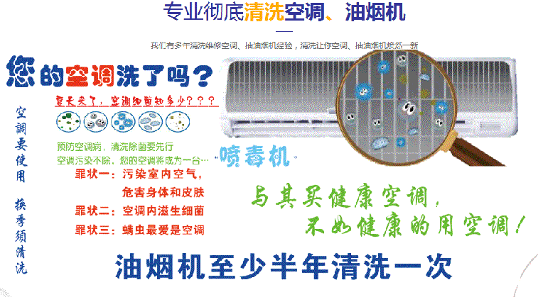 景洪空调维修售后服务中心电话在哪里找